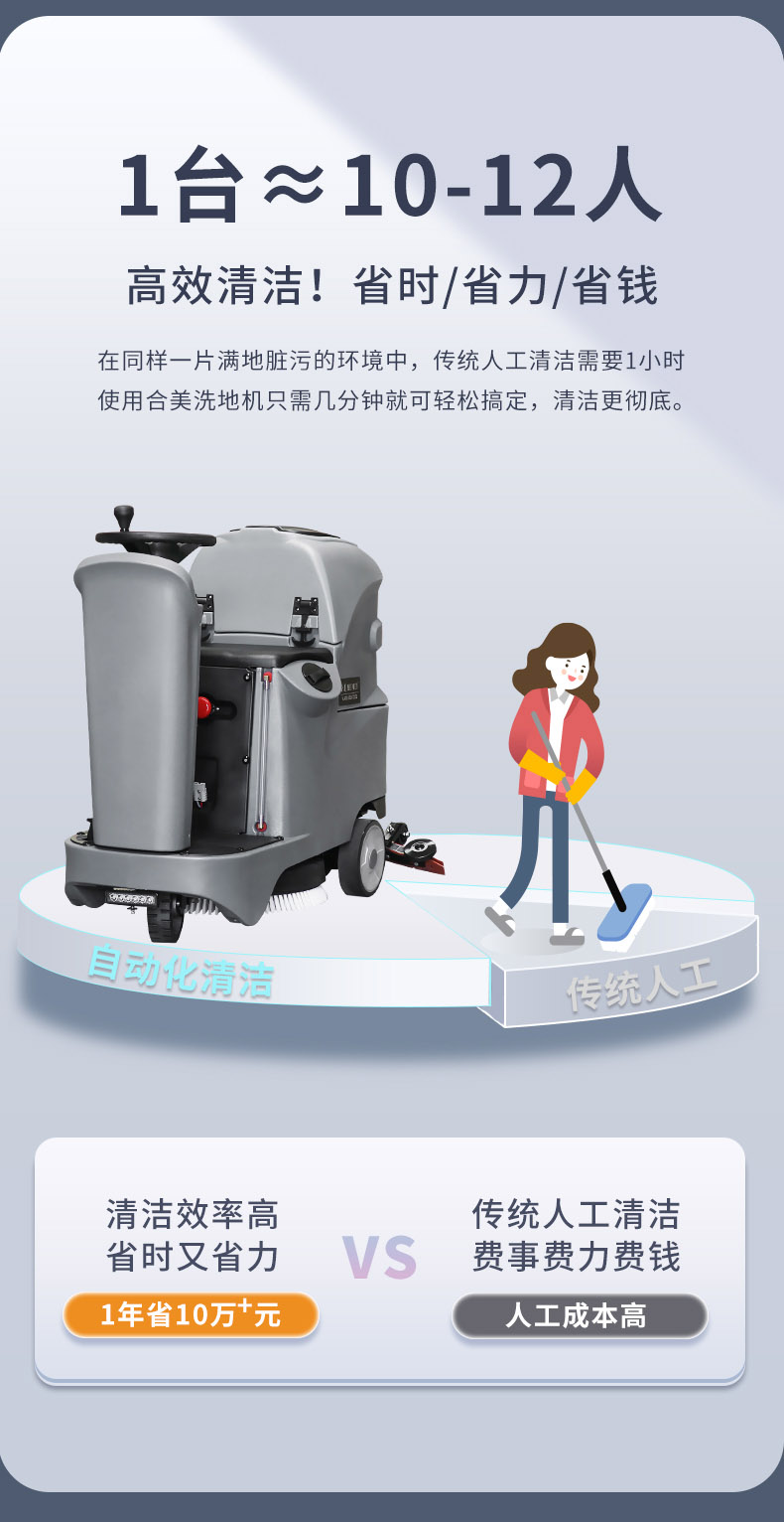省力.jpg
