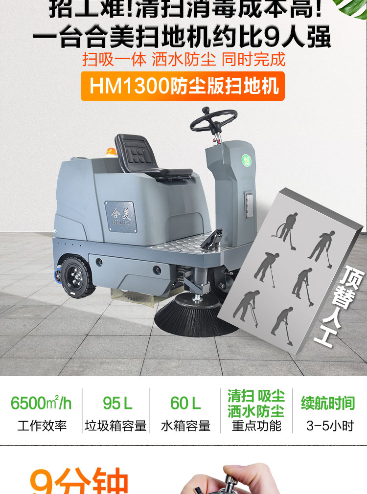 HM1300-1_06.jpg