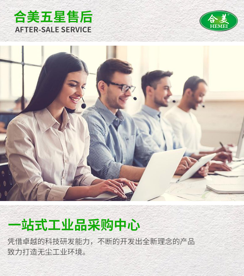 550详情_13服务.jpg