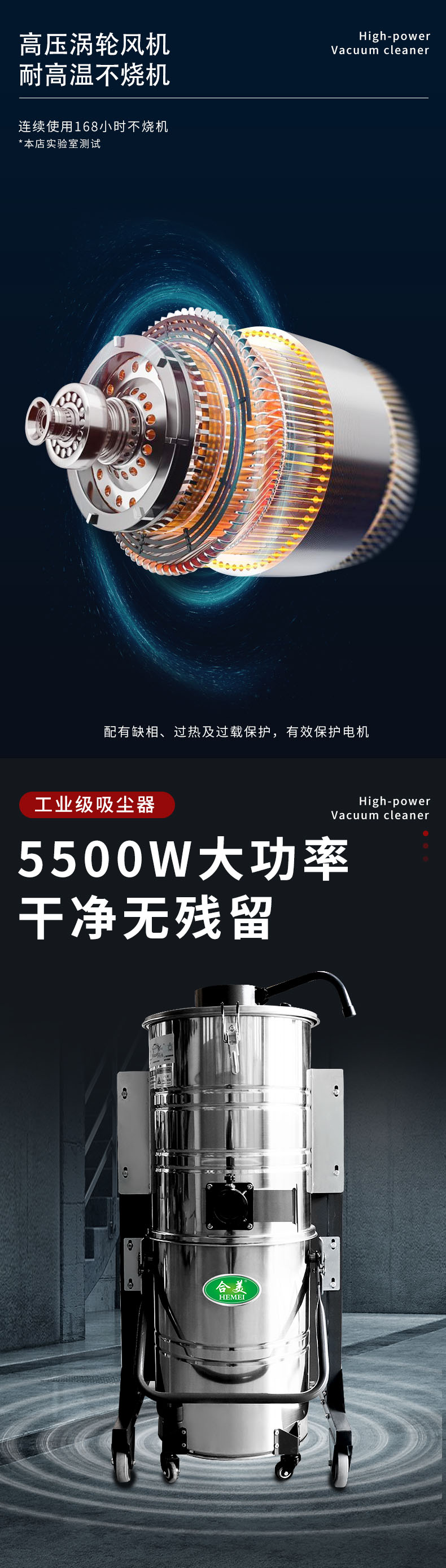工业吸尘器_电机3.jpg