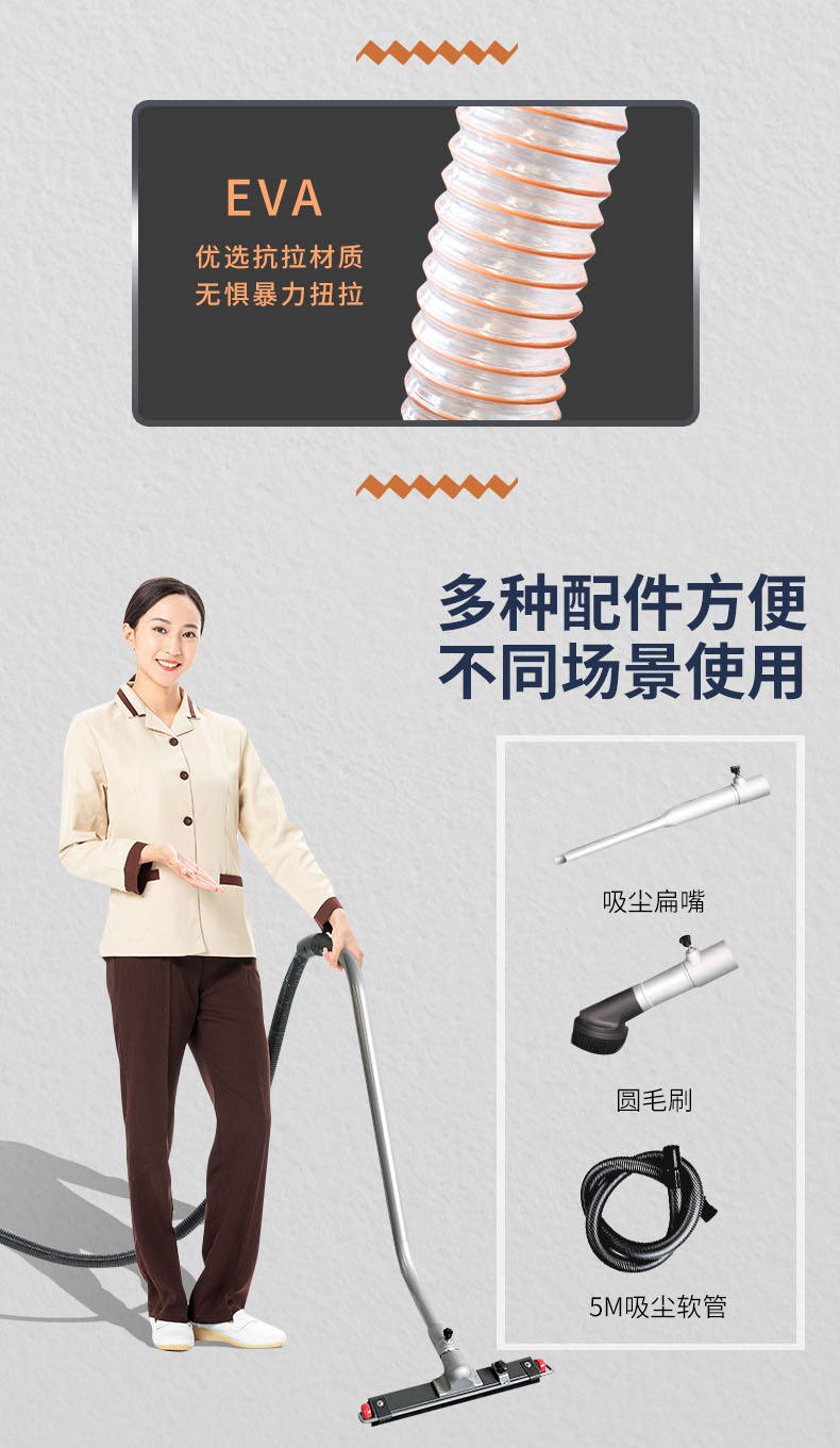 工业吸尘器_配件5.jpg