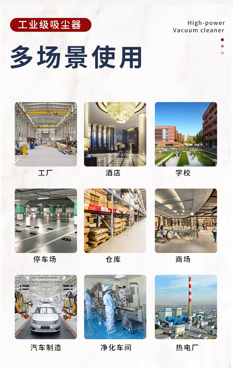 工业吸尘器_功能2.jpg