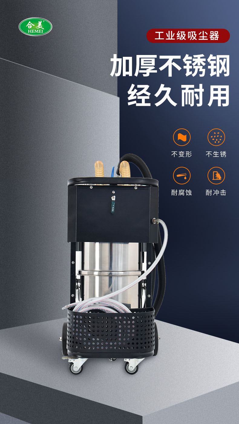 工业吸尘器ZX602_02.jpg