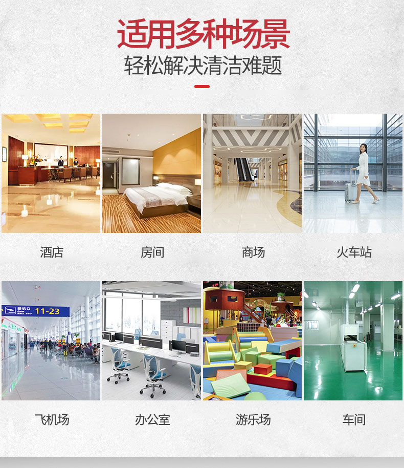 多功能清洁车详情页_04场景.jpg