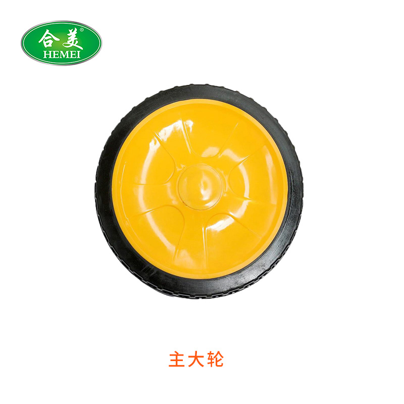 主大轮.jpg