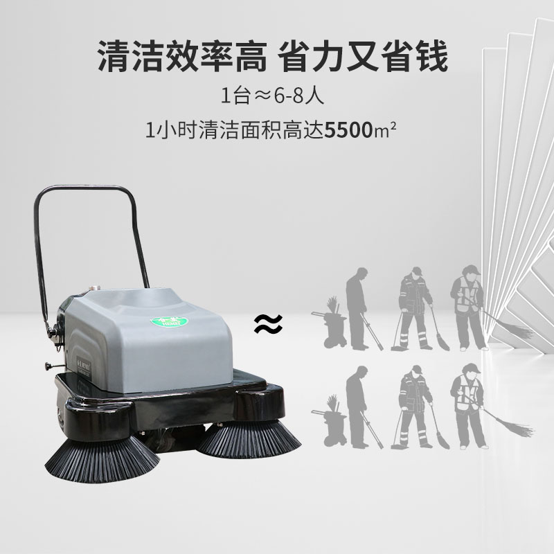 扫地机HMcz11