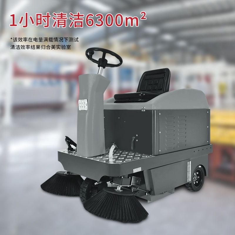 扫地机HM1100