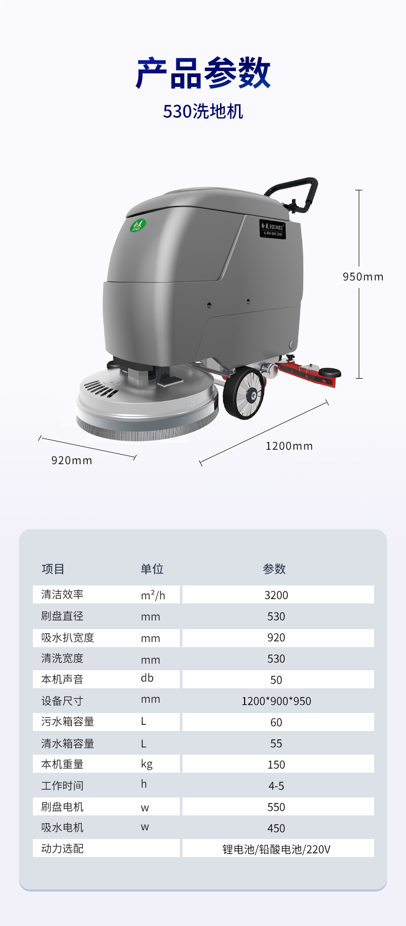 产品参数.png