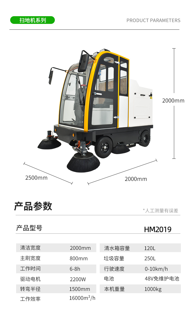 2019详情页-参数_10.jpg
