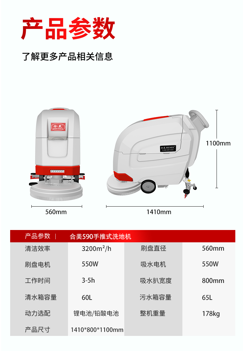 参数.png