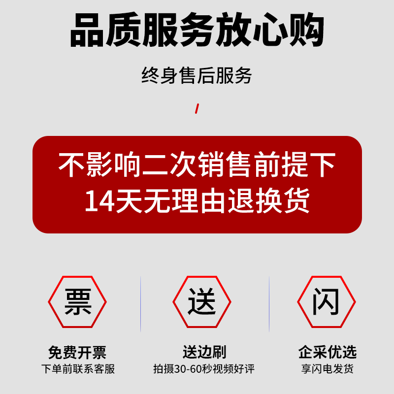 主图4.png