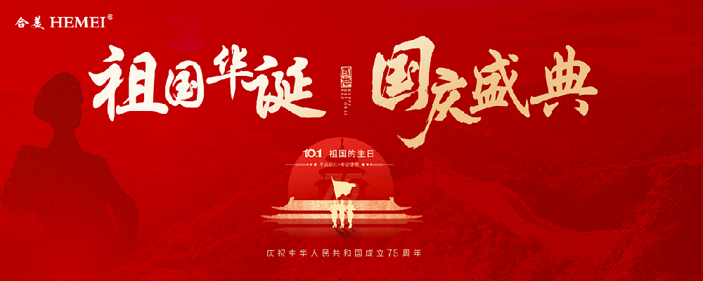 国庆佳节 | 清洁不停工，工业洗地机助您轻松应对长假生产